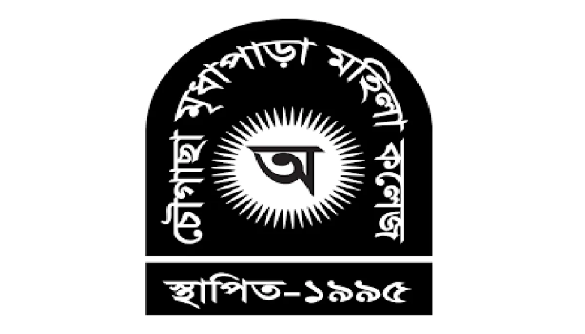 Appointment of principal at chaugachha mridhapara womens college