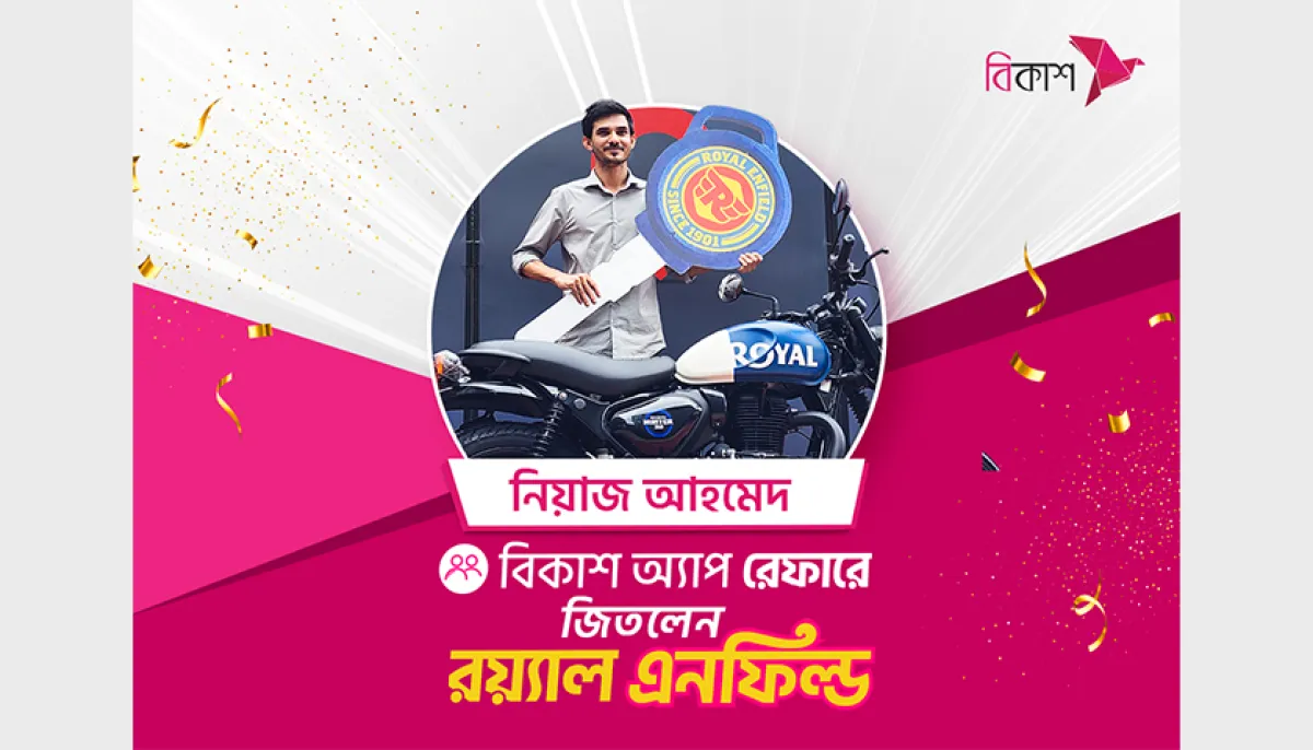 Bkash app referral campaign winner niaz receives royal enfield