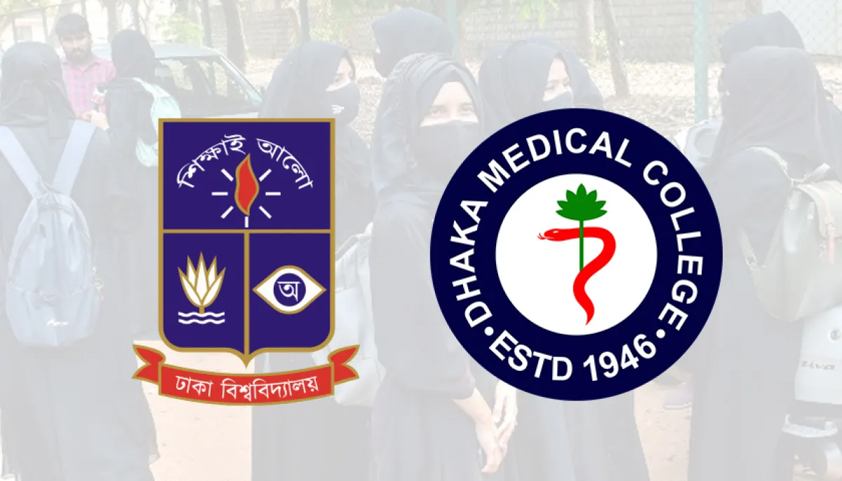 Du and dmch administrations take special measures to identify hijab wearing students