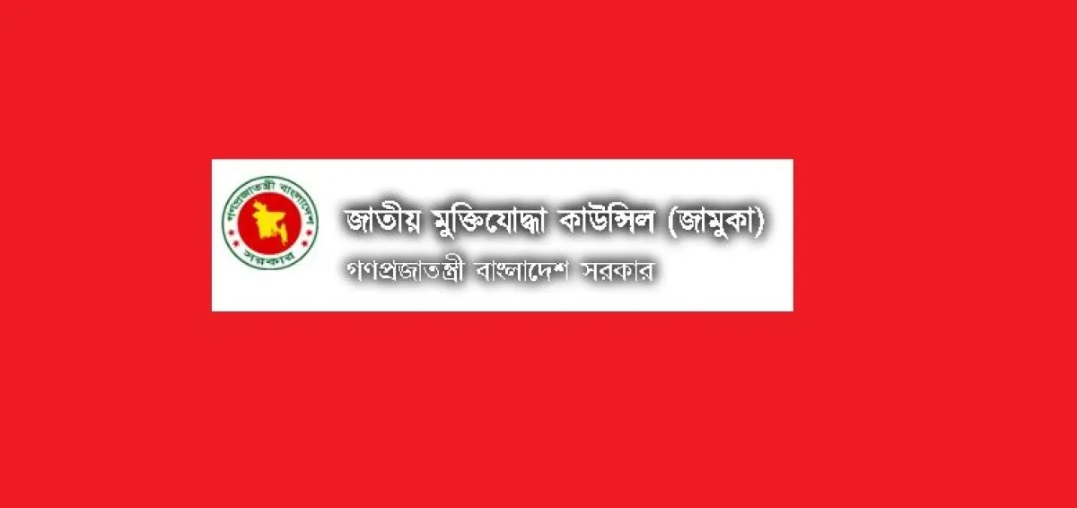 Ordinance promulgated changing the definition of heroic freedom fighter