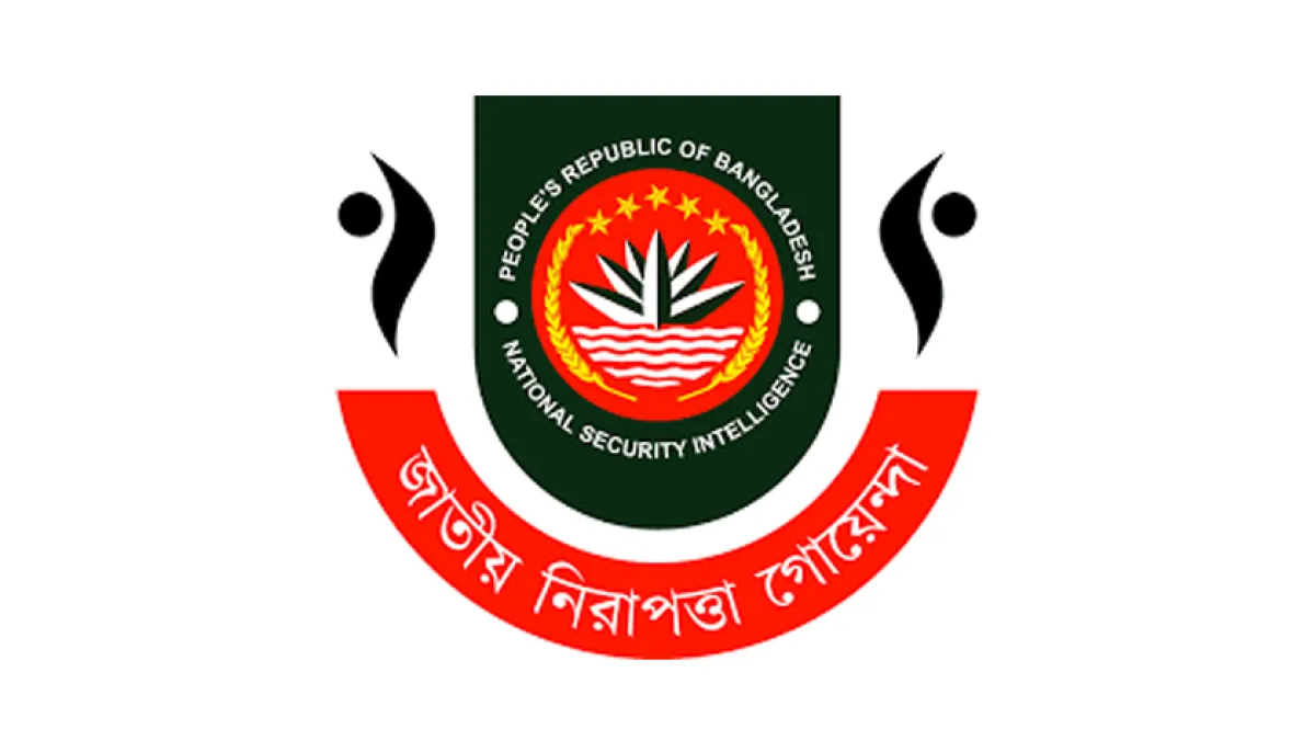 Nsi preliminary exam results announced
