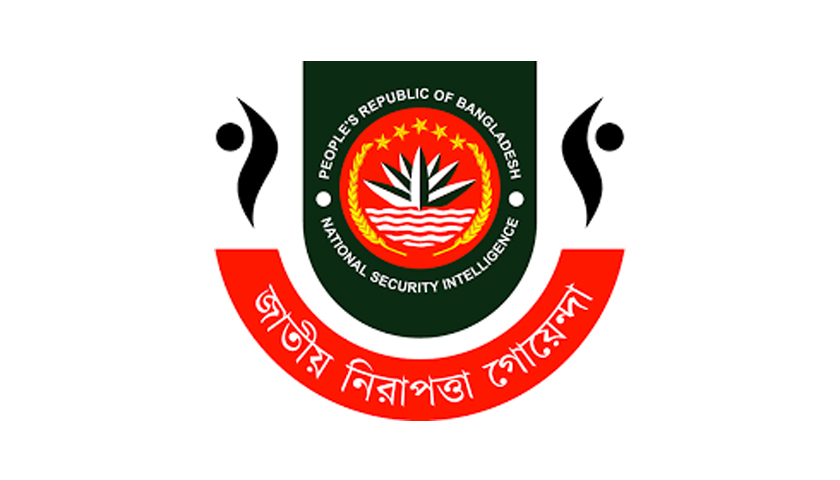 এনএসআইয়ের প্রিলিমিনারি পরীক্ষার ফল প্রকাশ | পরীক্ষা নিউজ 