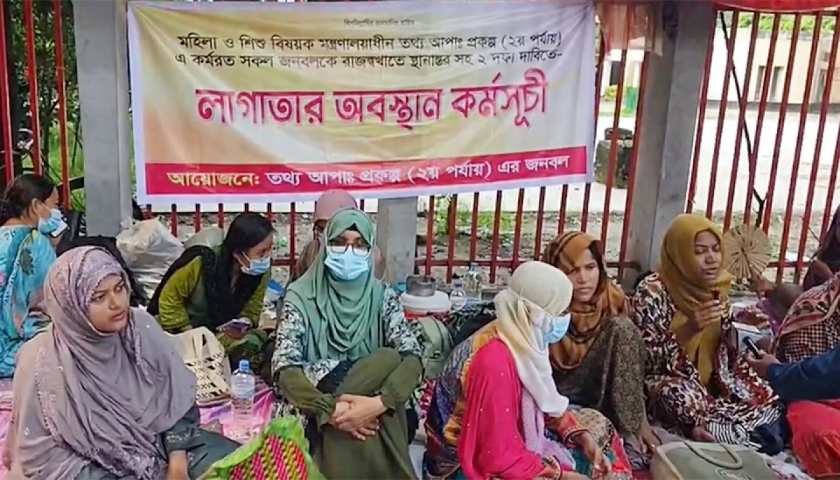 Information gathering in the movement even on eid