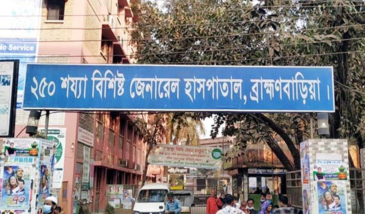 মাংস কাটতে গিয়ে ব্রাহ্মণবাড়িয়ায় হাসপাতালে শতাধিক | দেশবার্তা নিউজ 
