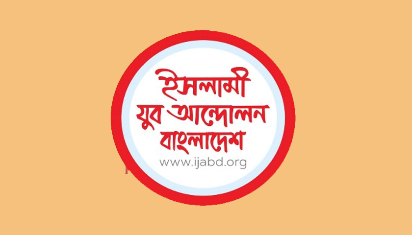 সংস্কার ছাড়া নির্বাচনে ফ্যাসিবাদের উত্থান ঘটবে | বিবিধ নিউজ 