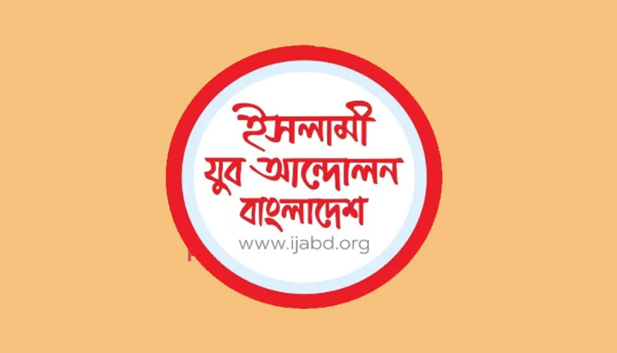 If the elections are held without reforms in the new bangladesh of the students and the public there will be a rise of terrible fascism