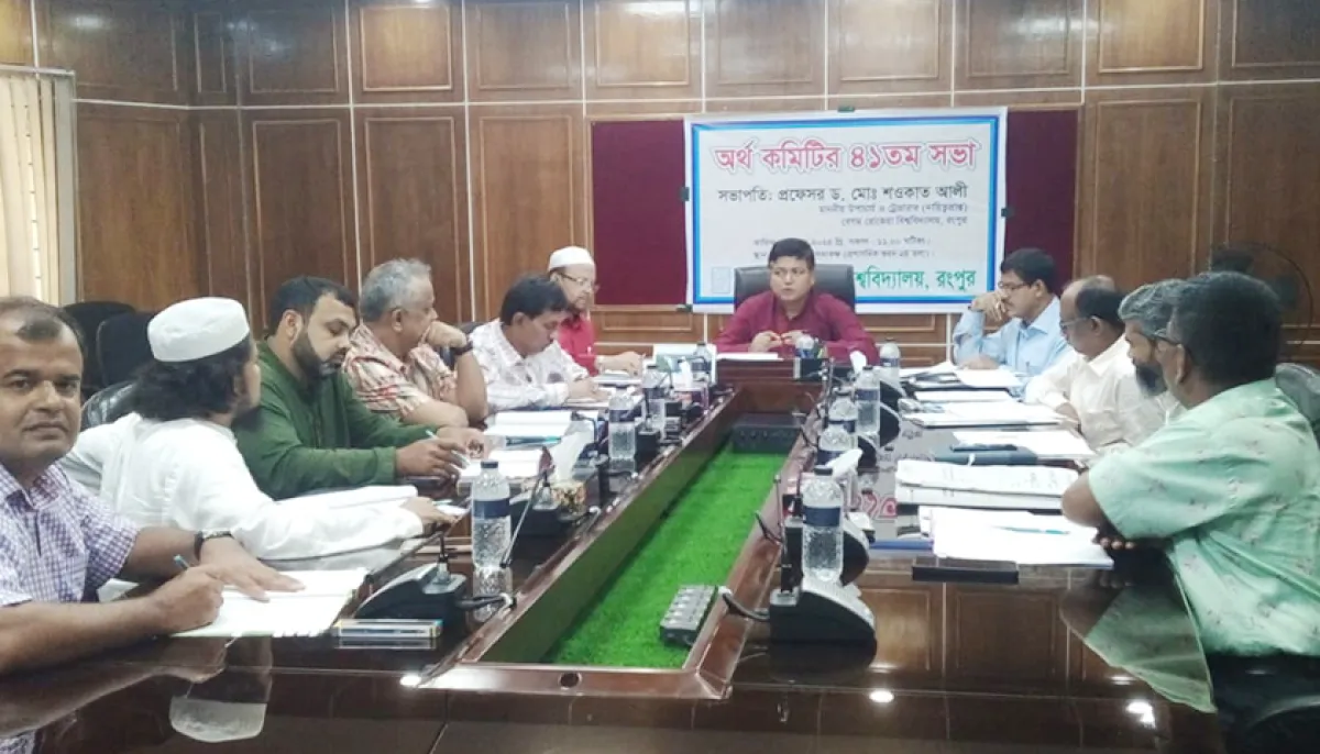 Finance committee meeting held in brur