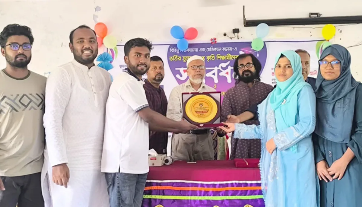 Reception for over 100 students who secured university and medical admissions