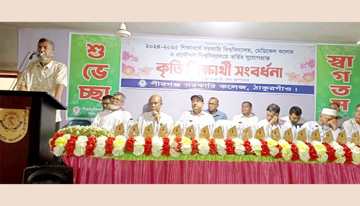 Reception for meritorious students at government colleges