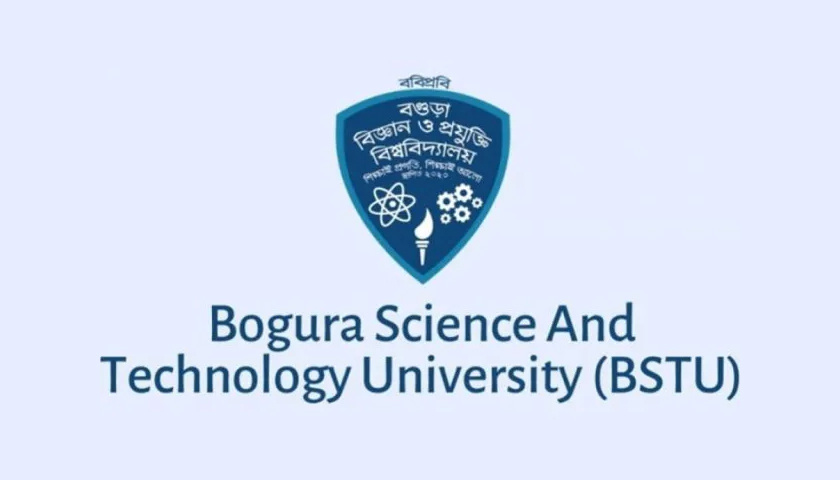 ৫৫তম পাবলিক বিশ্ববিদ্যালয় চালু হচ্ছে বগুড়ায় | বিশ্ববিদ্যালয় নিউজ 