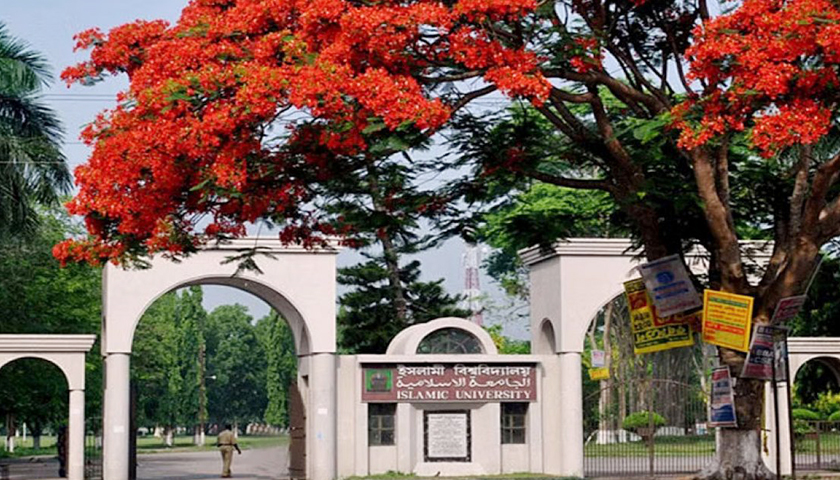 ইবির স্বতন্ত্র ‘ডি’ ইউনিটে ভর্তির সাক্ষাৎকারের সময় প্রকাশ | ফিচার নিউজ 