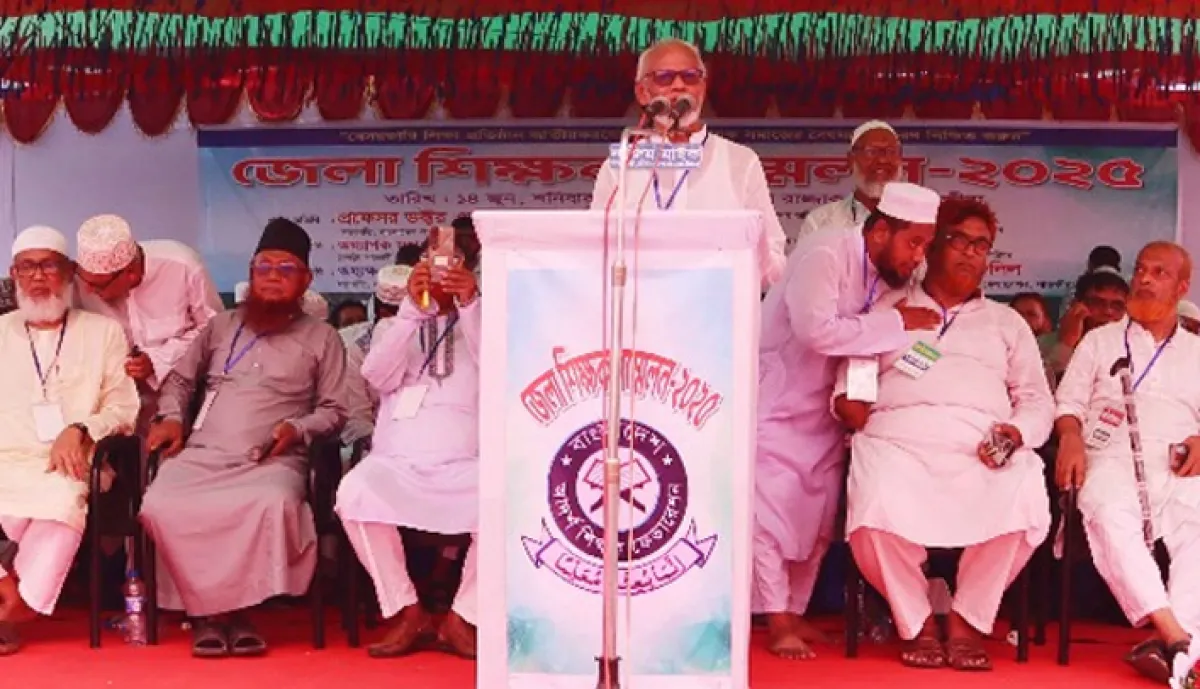 Teachers make 14 demands including establishment of an agricultural technology university in jessore