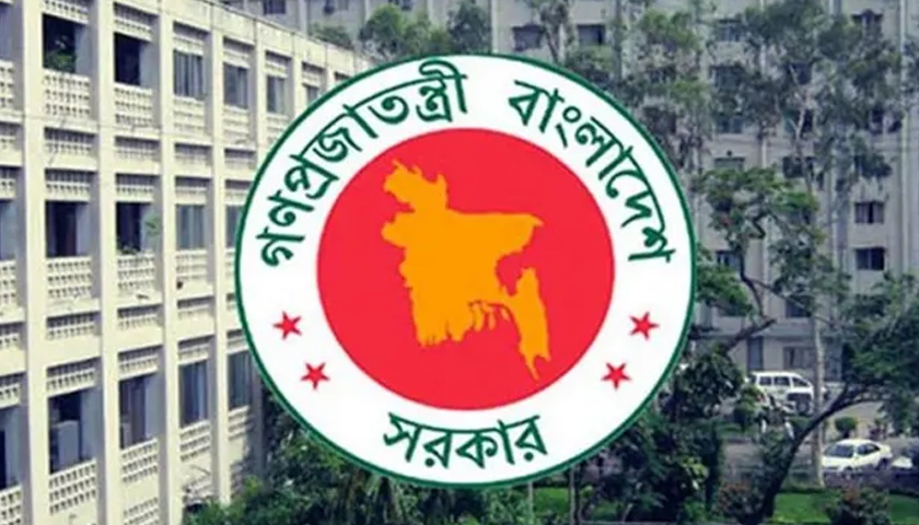 চাকরি অধ্যাদেশের কিছু ধারা অপপ্রয়োগের শঙ্কা | বিবিধ নিউজ 
