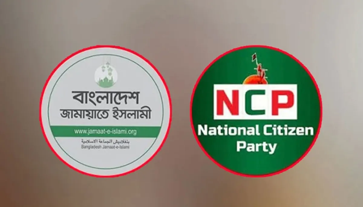 Jamaat ncp unhappy with yunus tarek meeting in london