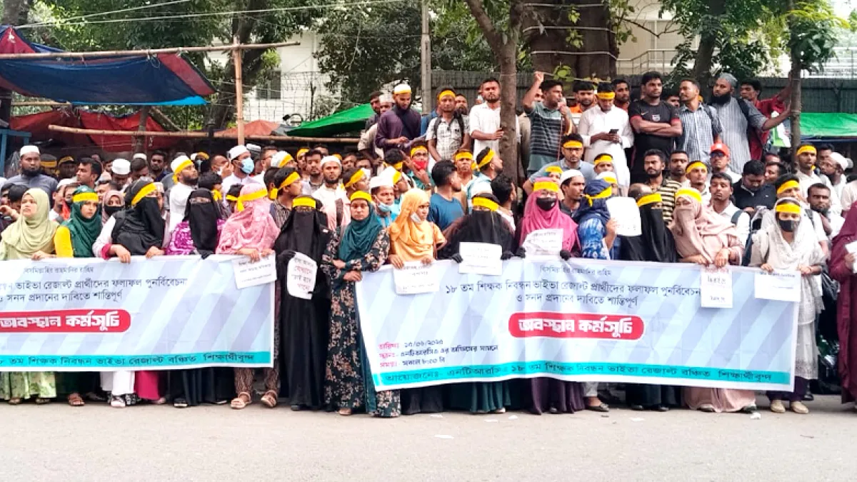 Candidates demand arrest of ntrca officer deena parveen