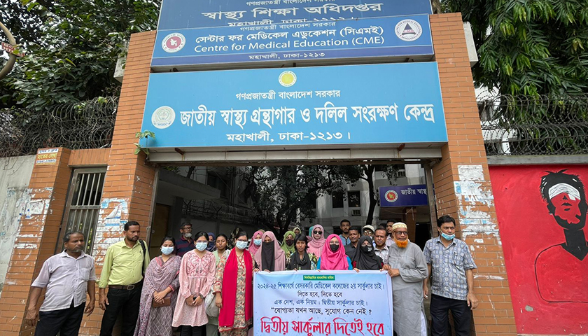 মেডিক্যালে ভর্তিচ্ছুকদের সাথে আলোচনায় স্বাস্থ্যের ডিজি | মেডিক্যাল নিউজ 