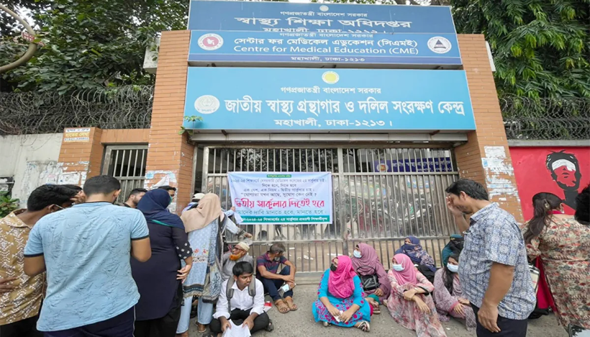Blockade of the main gate of the directorate of health education