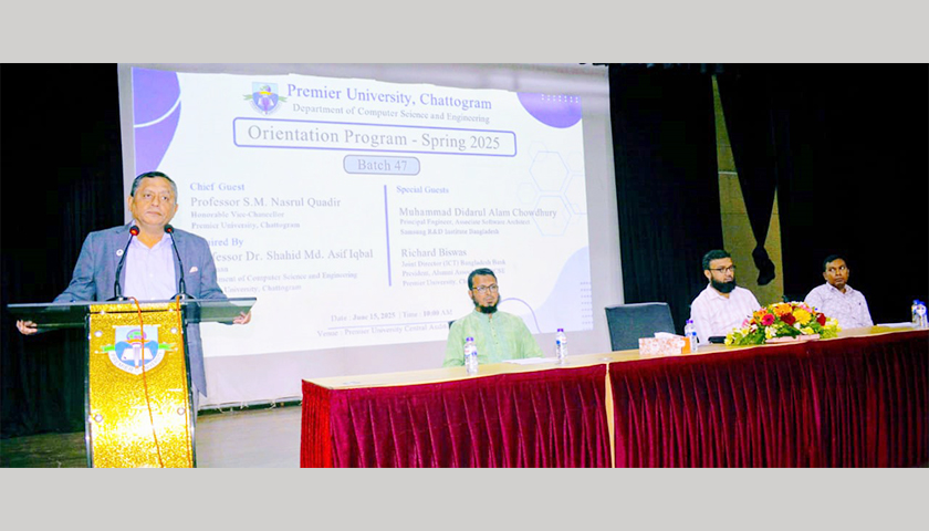 প্রিমিয়ার ইউনিভার্সিটিতে সিএসই বিভাগে ওরিয়েন্টেশন | বিশ্ববিদ্যালয় নিউজ 