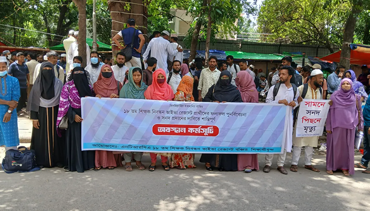 Teacher registration status of candidates who failed to claim certificate