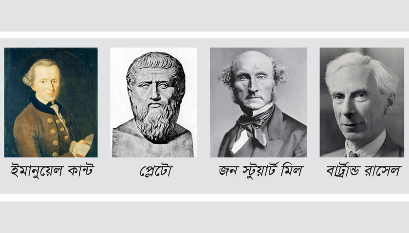 প্রতিযোগিতামূলক পরীক্ষা : নৈতিকতা, মূল্যবোধ ও সুশাসন | পরীক্ষার প্রস্তুতি নিউজ 