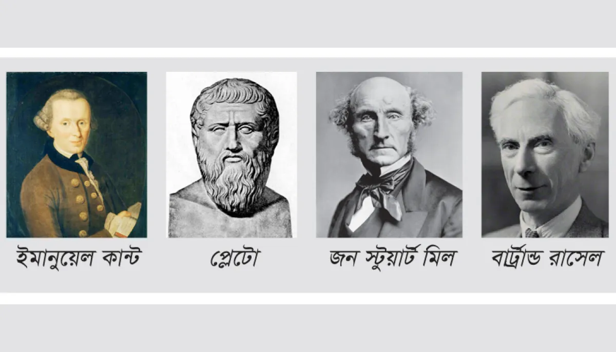 Competitive exams ethics values and good governance