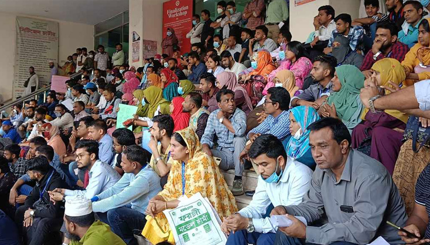 স্বাস্থ্য অধিদপ্তরের সামনে তৃতীয় দিনের মতো ইআরপিপি কর্মীরা | বিবিধ নিউজ 