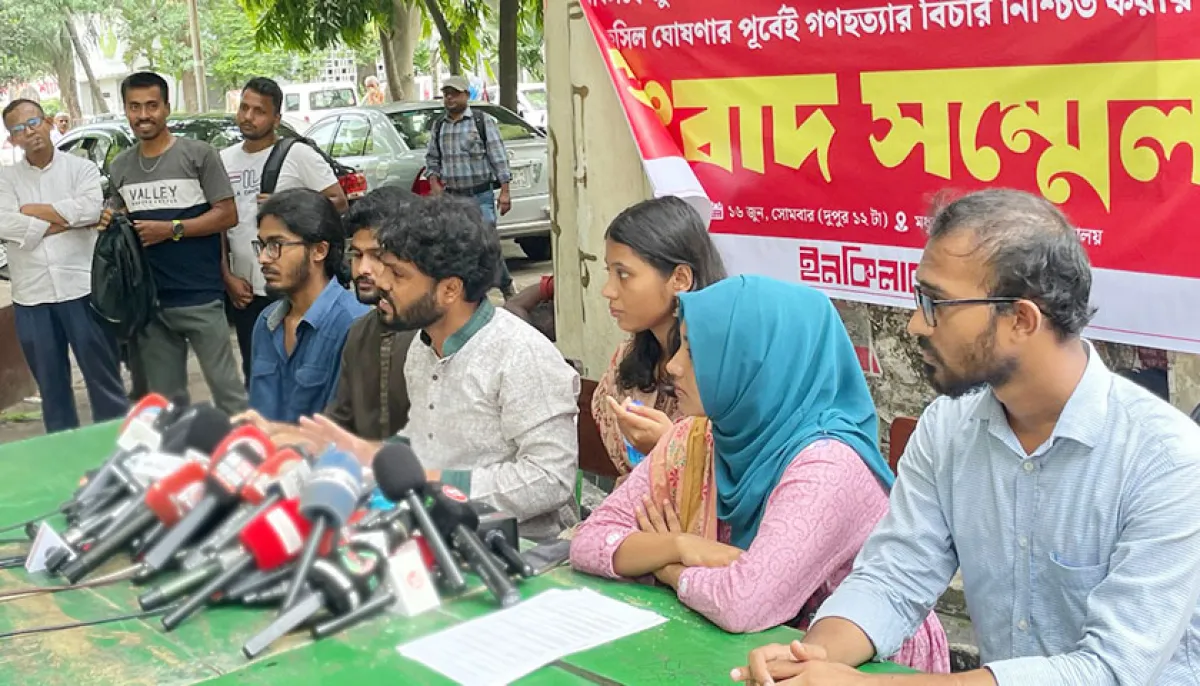 Demand to declare july 36 as national liberation day