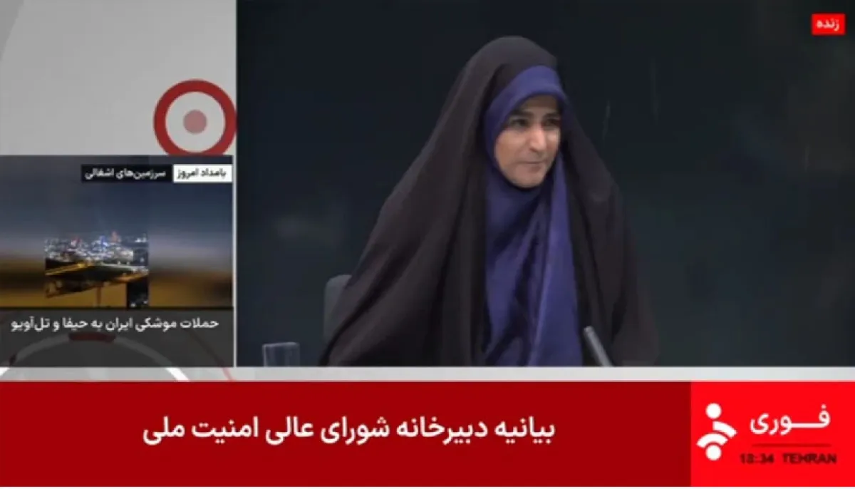 Israeli attack on iranian state television building