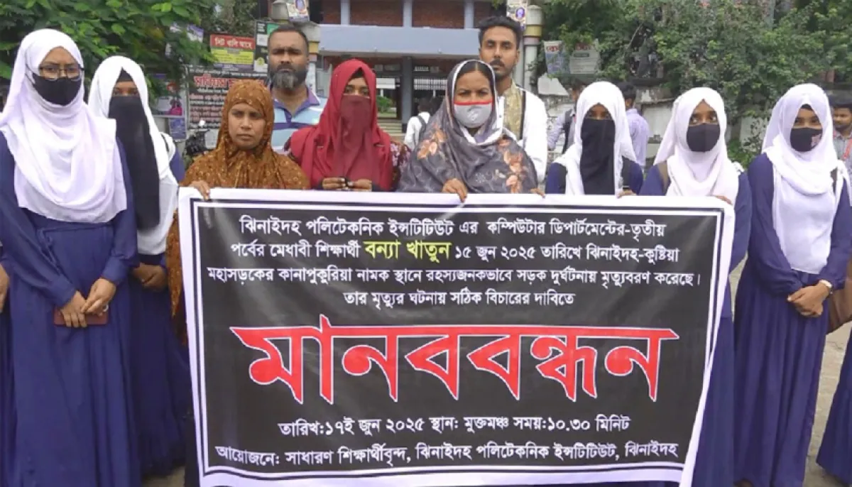 Students form human chain over mysterious death of classmate