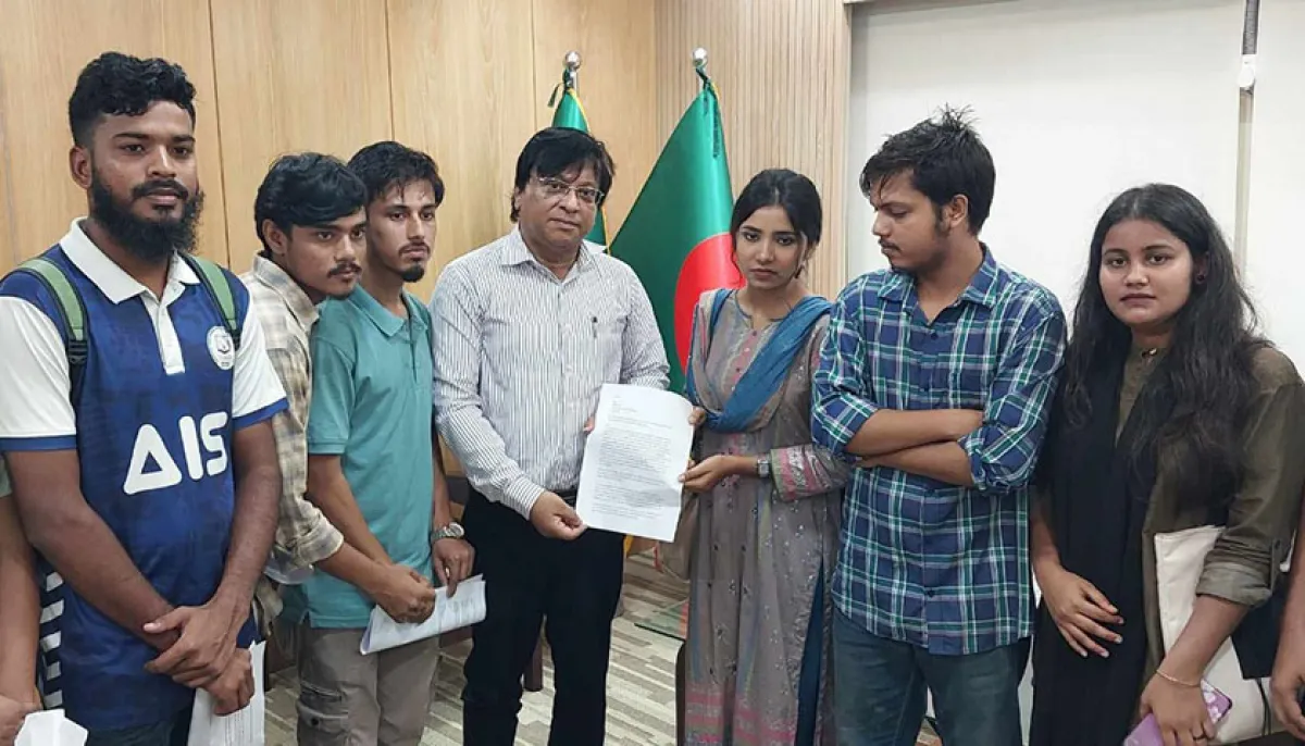 ছবি : দৈনিক শিক্ষাডটকম