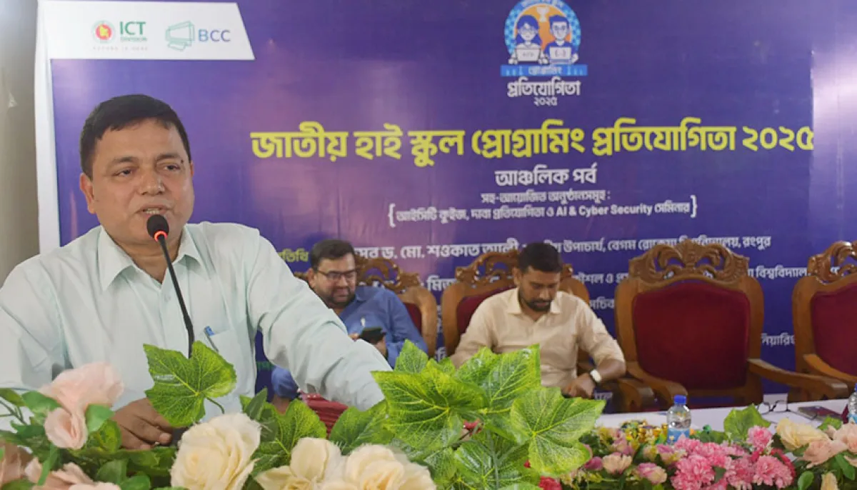 Bangladesh will create a good position in the ict sector through young people