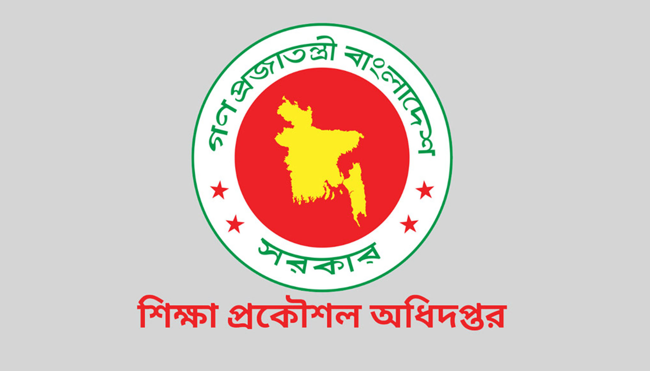 কাজের আগেই ঠিকাদারকে বিল, শিক্ষা অধিদপ্তরের ৬ প্রকৌশলীর বিরুদ্ধে ব্যবস্থা | শিক্ষা নিউজ 