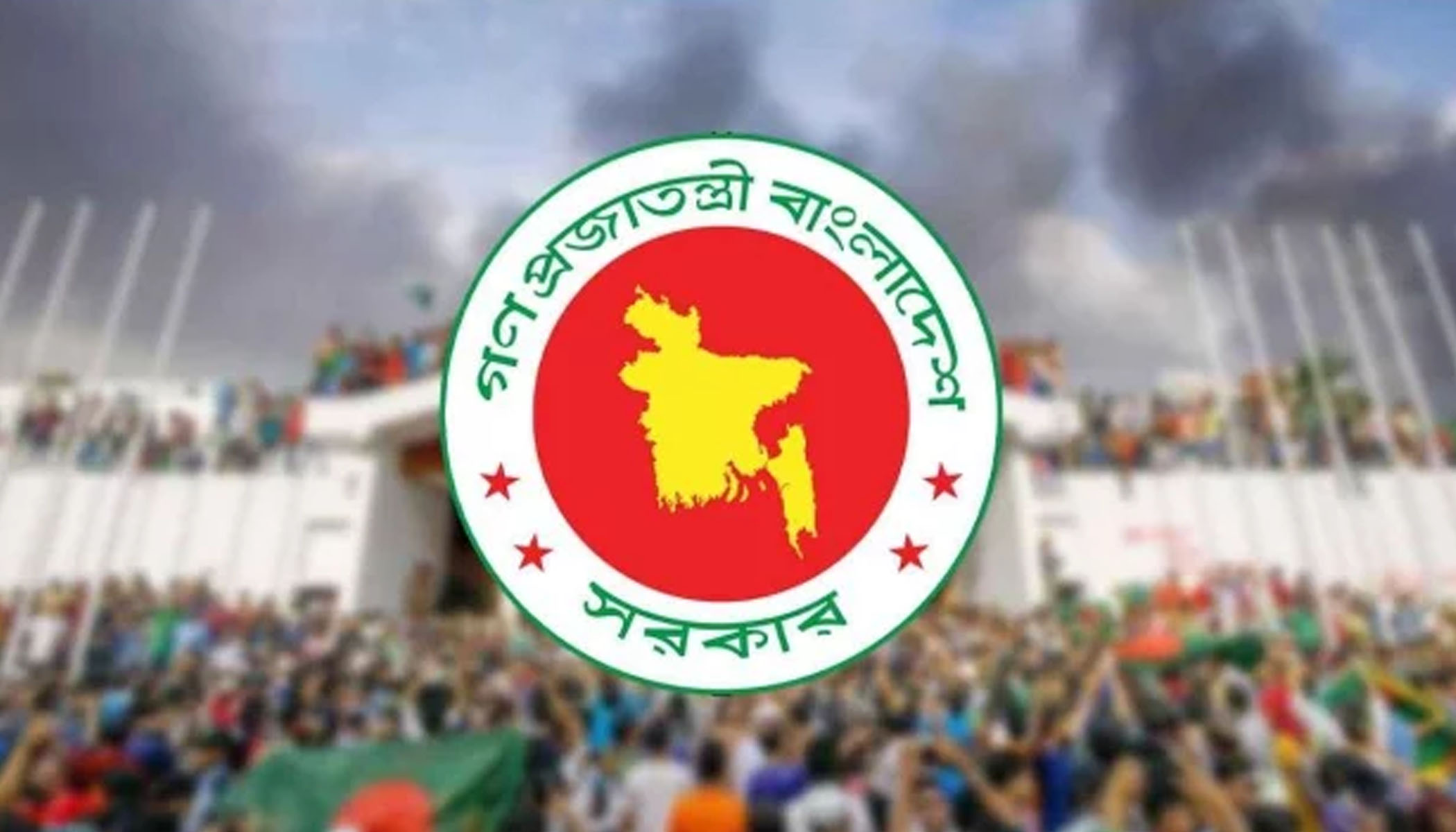 প্রতারণার মাধ্যমে অভ্যুত্থানের সুবিধা নিলে ২ বছরের কারাদণ্ড | বিবিধ নিউজ 