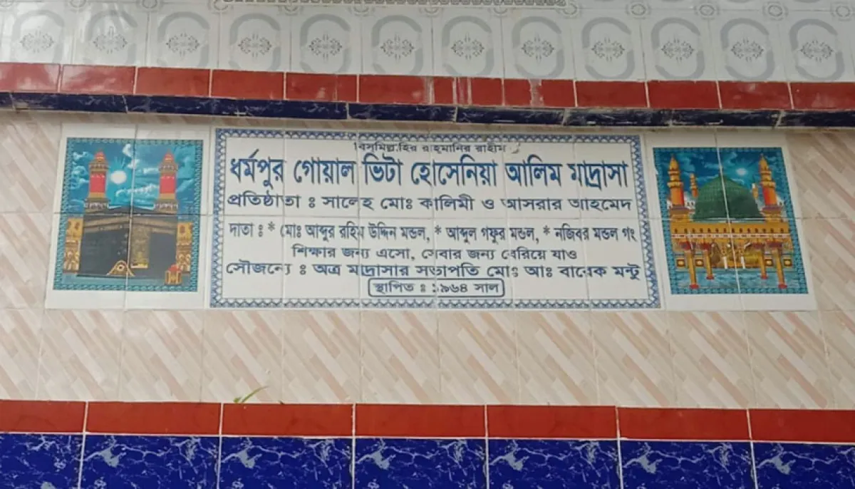 Obtaining a teachers bed scale with a certificate taken without permission