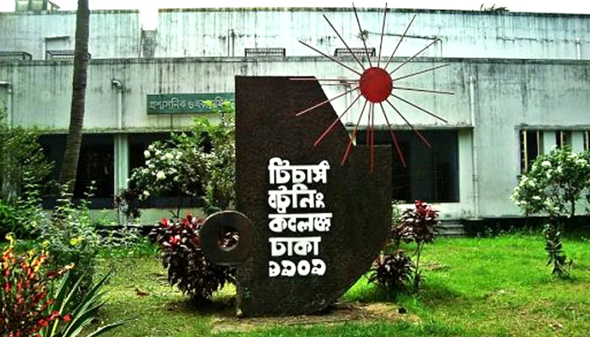 অনিয়ম-দুর্নীতির অভিযোগ অধ্যক্ষ রিজিয়ার বিরুদ্ধে | কলেজ নিউজ 