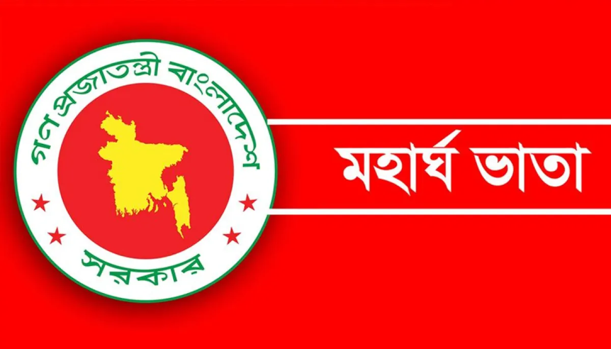Demand for 50 percent dearness allowance for government employees