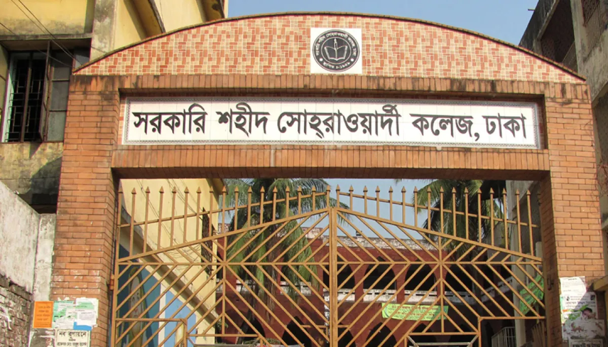 Teaching at suhrawardy college disrupted due to teacher shortage