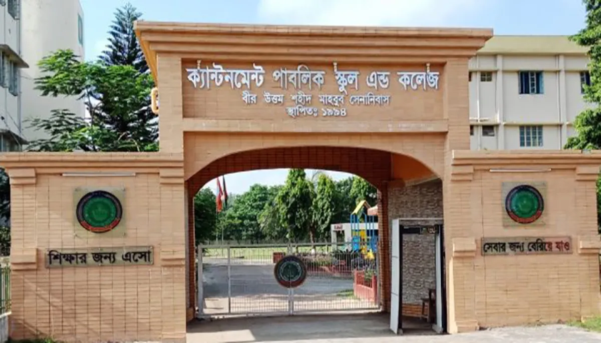 Cantonment public school and college dinajpur recruitment notice