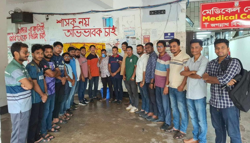 ছাত্রদলের উদ্যোগে জবিতে বিশুদ্ধ পানির ফিল্টার স্থাপন | বিশ্ববিদ্যালয় নিউজ 