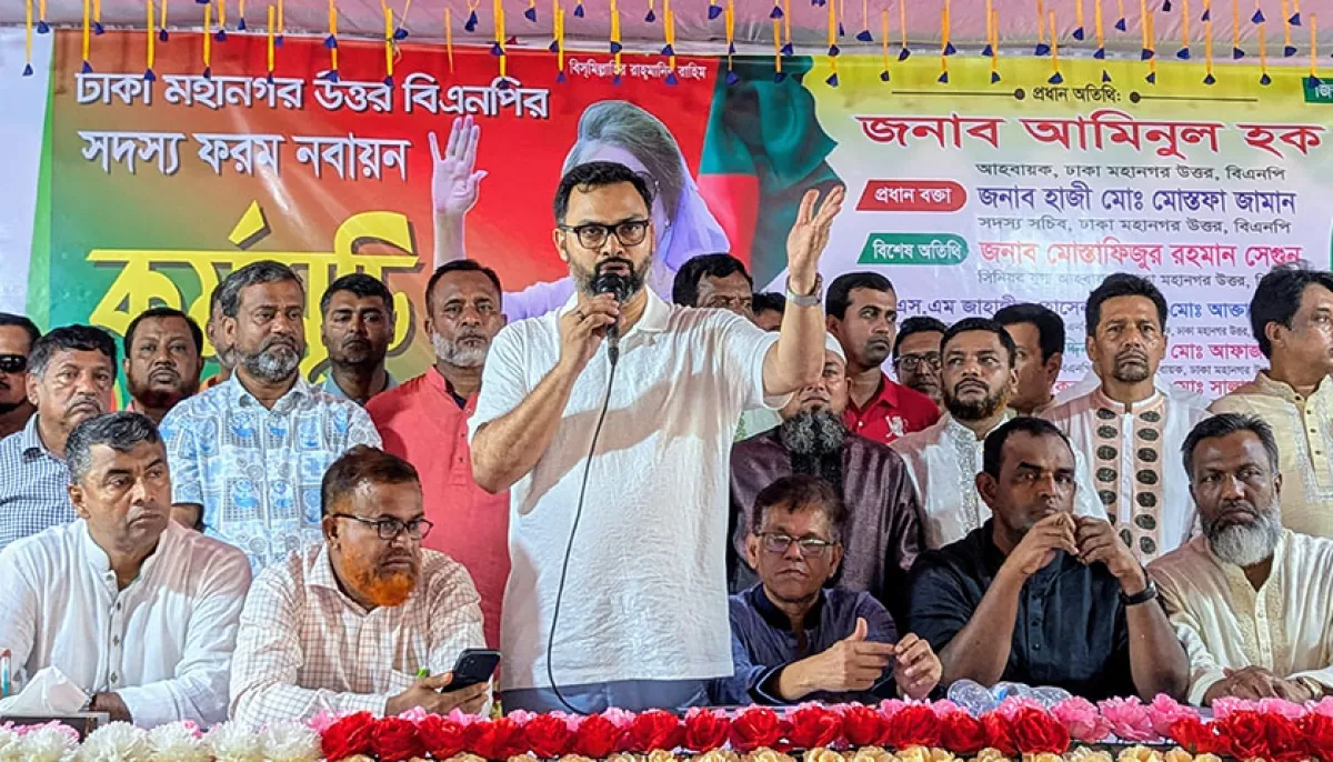 Membership of people who joined bnp during the day and al at night will not be renewed
