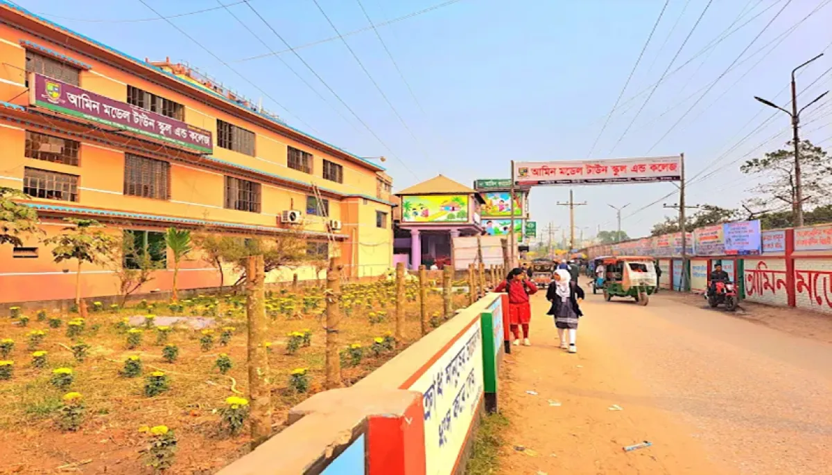Amin model town school and college urgent recruitment notice