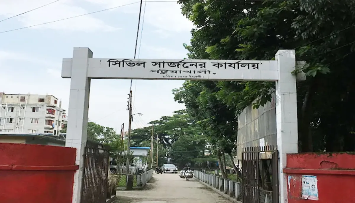 Civil surgeons office patuakhali re employment notice