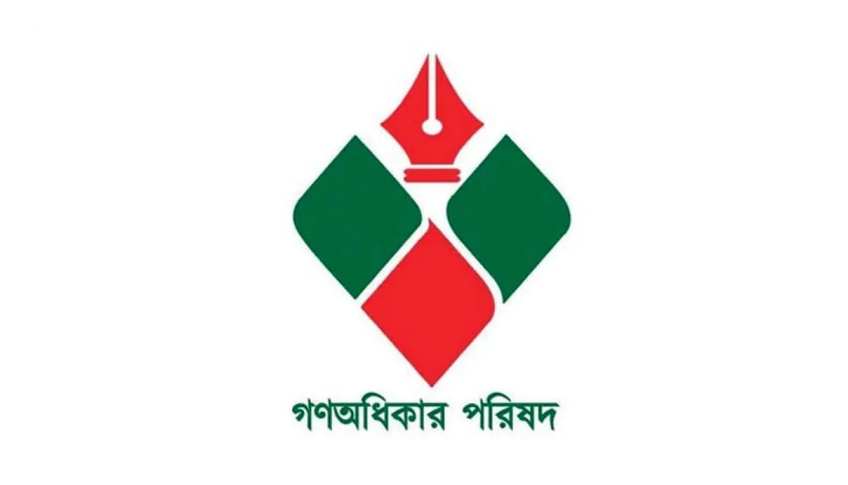Peoples rights council president dismissed