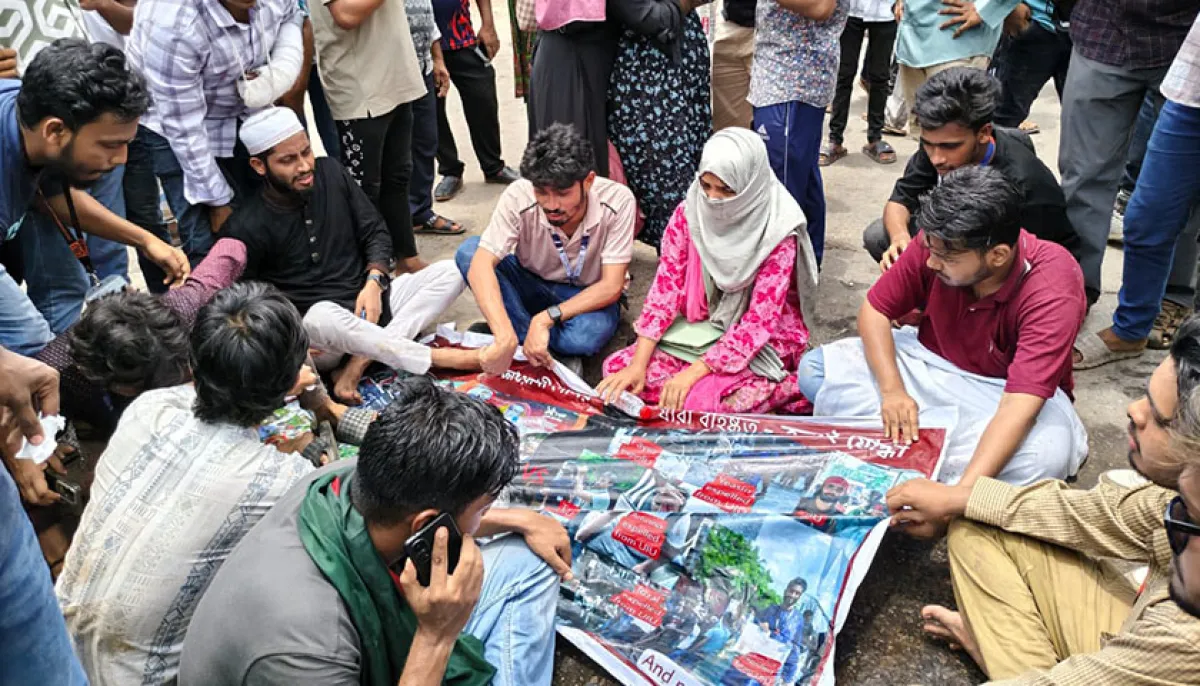 দাবি না মানলে ঢাকা ব্লকেডের ঘোষণা ইউআইইউ শিক্ষার্থীদের
