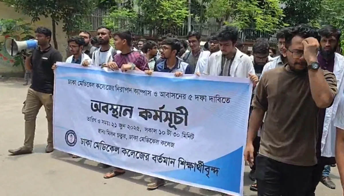 Dhaka medical college students position on 5 demands including housing