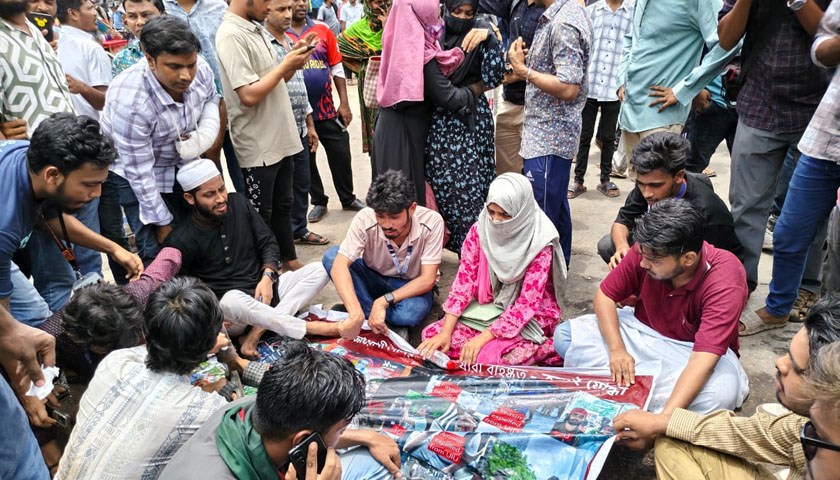 ইউআইইউ শিক্ষার্থীদের ওপর হামলায় জুলাই ঐক্যের নিন্দা | বিশ্ববিদ্যালয় নিউজ 