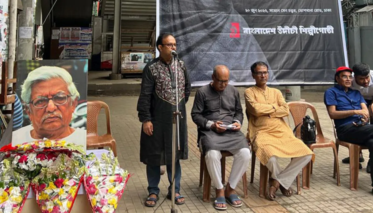Kamal lohanis fifth death anniversary observed