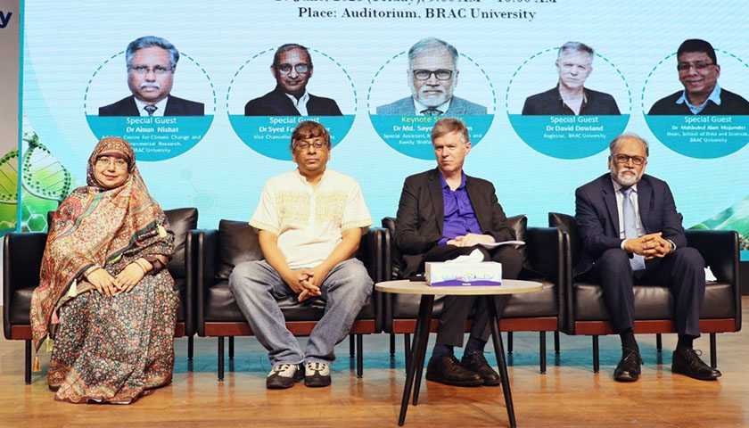 ব্র্যাক ইউনিভার্সিটিতে বায়োটেকনোলজি সম্মেলন | বিশ্ববিদ্যালয় নিউজ 