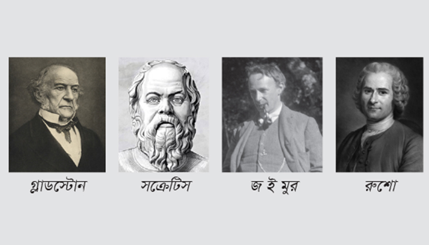 প্রতিযোগিতামূলক পরীক্ষা : নৈতিকতা, মূল্যবোধ ও সুশাসন | পরীক্ষার প্রস্তুতি নিউজ 
