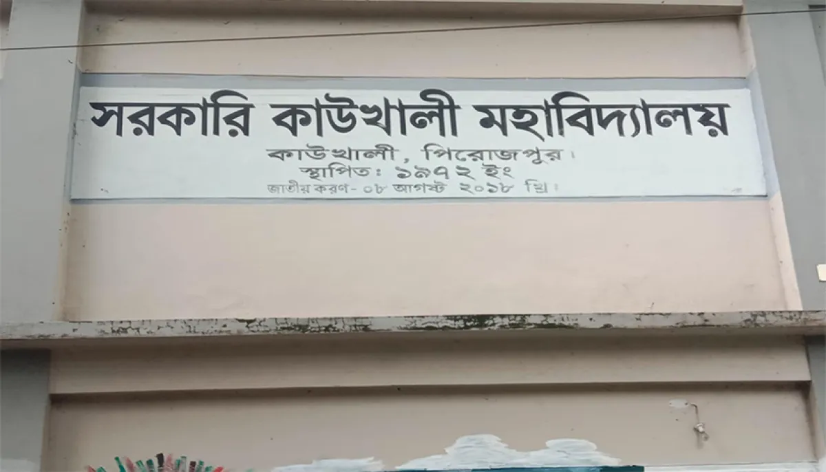 Students protest over allegations of money laundering after hsc admit cards were withheld